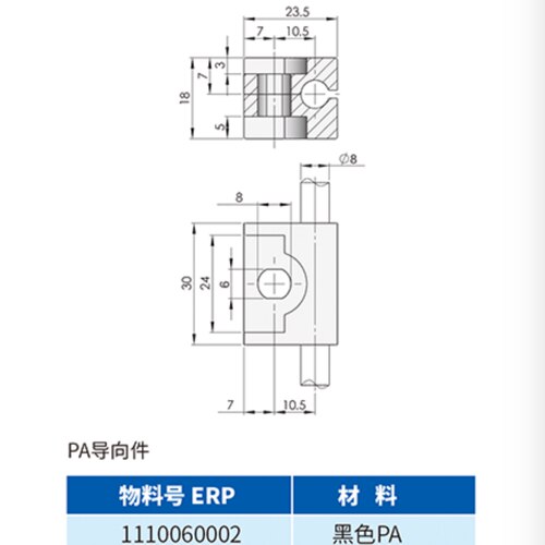 生久柜锁黑色固定支撑锁杆夹连杆RG006-2 SJ配件附件LG003固定座 - 图0