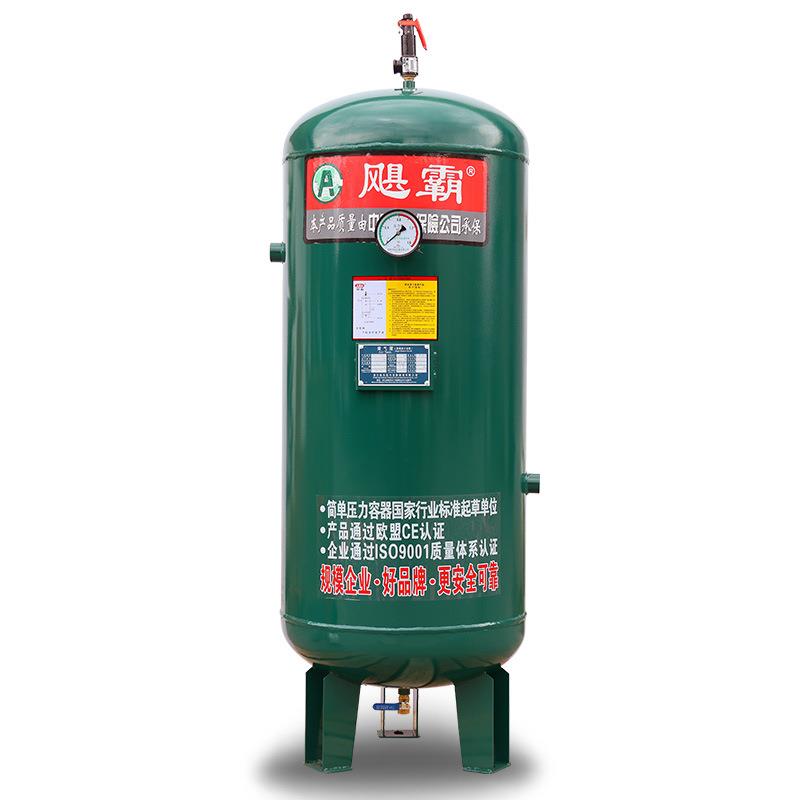 储气罐0.3/0.6/1立方空压机配套储气罐各类气体缓冲压力捅 - 图3