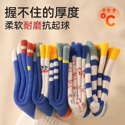 儿童袜子秋冬加厚毛圈袜宝宝冬天厚袜子男童女童中筒袜厚