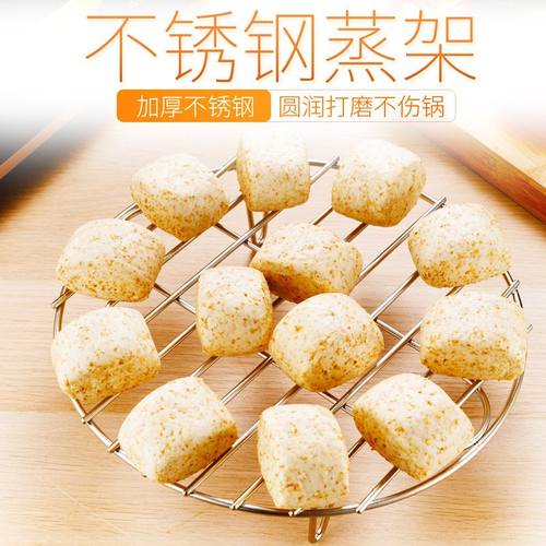 蒸架不锈钢加粗圆形蒸格蒸屉蒸帘厨房家用汤锅电饭煲多功能隔热架 - 图3