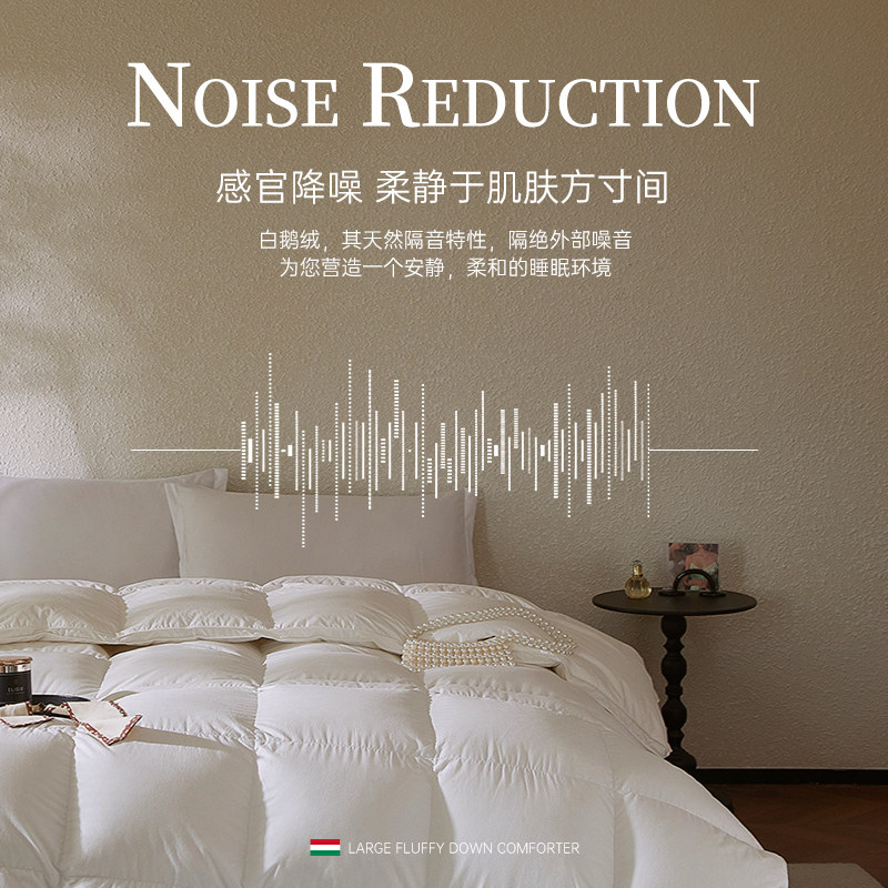匈牙利进口95白鹅绒羽绒被秋冬季保暖加厚官方旗舰店正品结婚被芯,淘宝优惠券,粉丝福利购,淘宝优惠卷