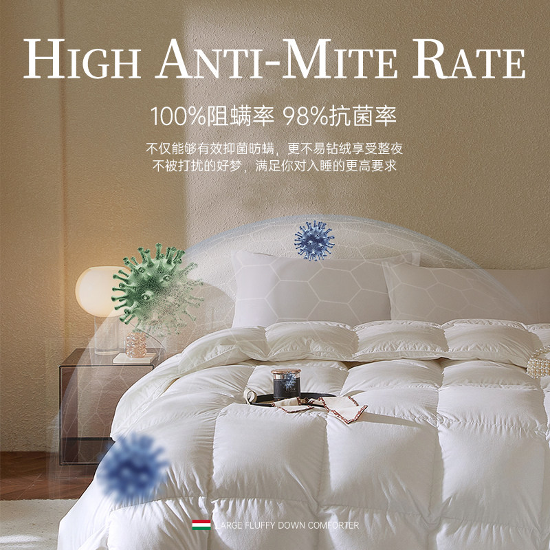 匈牙利进口95白鹅绒羽绒被秋冬季保暖加厚官方旗舰店正品结婚被芯,淘宝优惠券,粉丝福利购,淘宝优惠卷