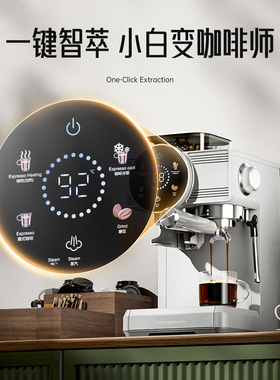 诗派索冷热双萃研磨三合1咖啡机