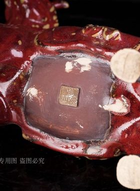 石湾窑瓦红窑变釉红色瓷器马一马平川生肖马摆件办公室陶瓷装饰品