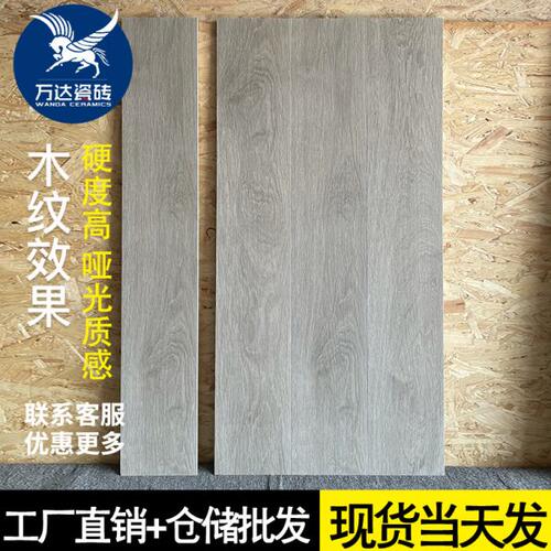 仿实木纹理通体瓷砖200x1200日式卧室客厅阳台防滑直边木纹砖地砖 - 图1