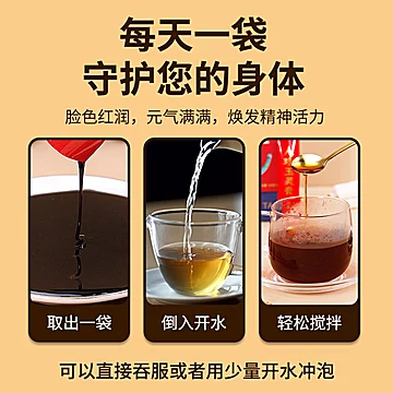 成分说八珍玉灵膏养生膏[5元优惠券]-寻折猪