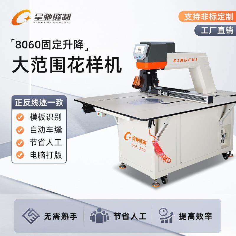工业缝纫机360旋转升降电脑花样机大范围皮革抱枕羽绒厚料花样机,淘宝优惠券,粉丝福利购,淘宝优惠卷
