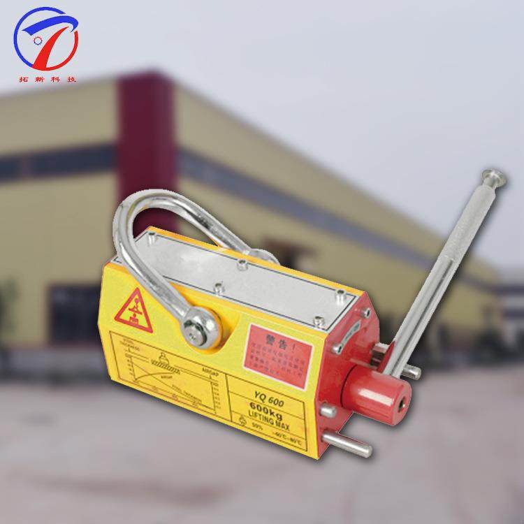 高品质磁力吊600Kg行车搬运平整零部件安全系数高YQ永磁起重器,淘宝优惠券,粉丝福利购,淘宝优惠卷