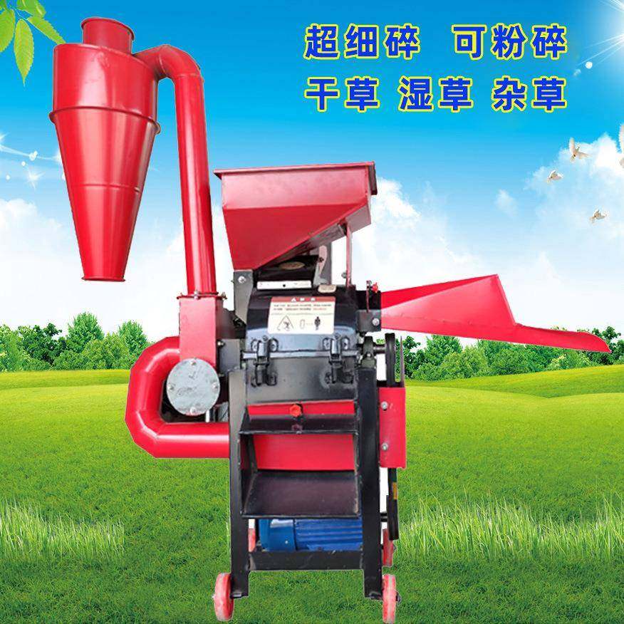 家用超细牧草打浆机干湿两用秸秆碎草机五谷杂粮饲料粉碎机,淘宝优惠券,粉丝福利购,淘宝优惠卷