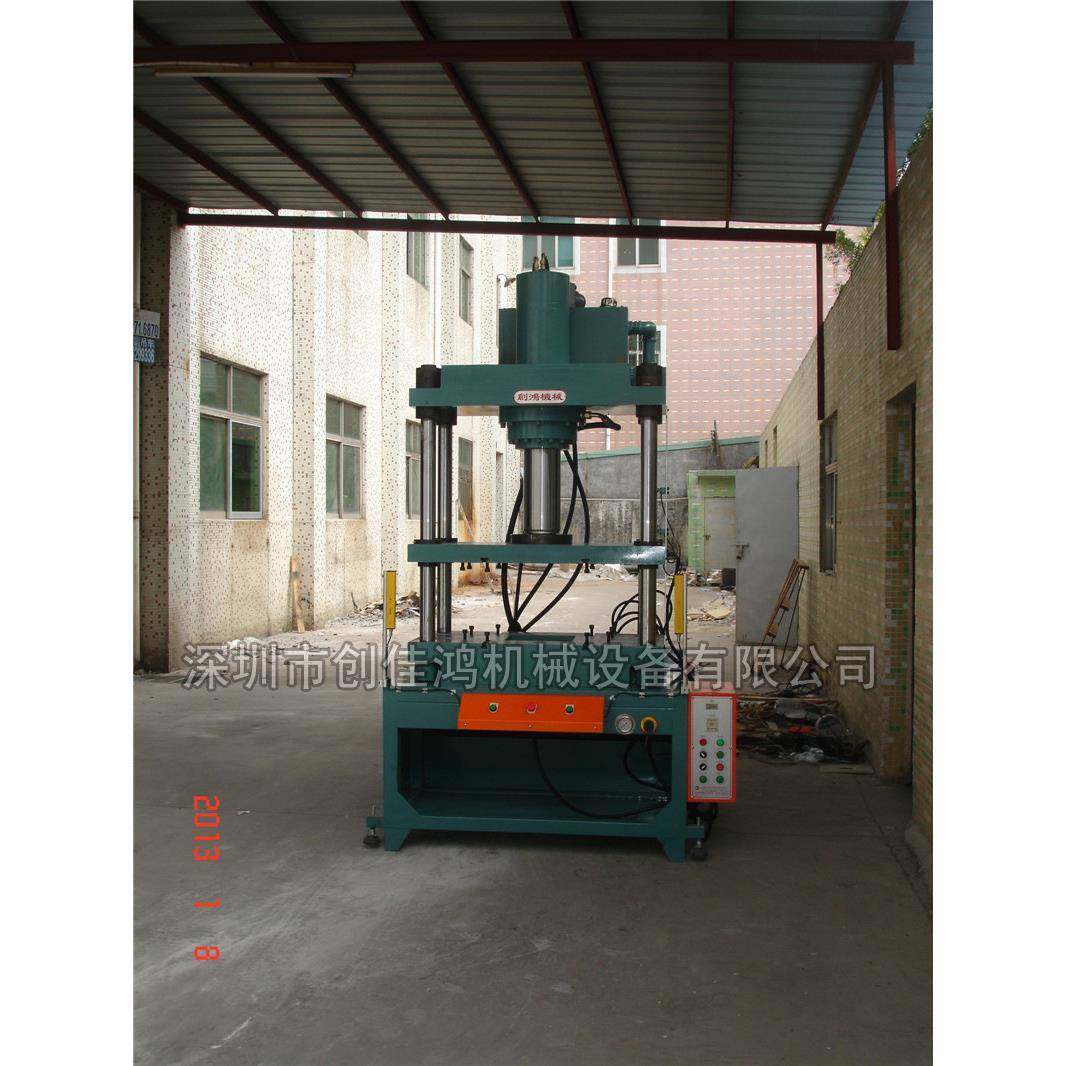 深圳厂家专业制造小型精密型液压机四柱三板压铸件冲边液压压床,淘宝优惠券,粉丝福利购,淘宝优惠卷