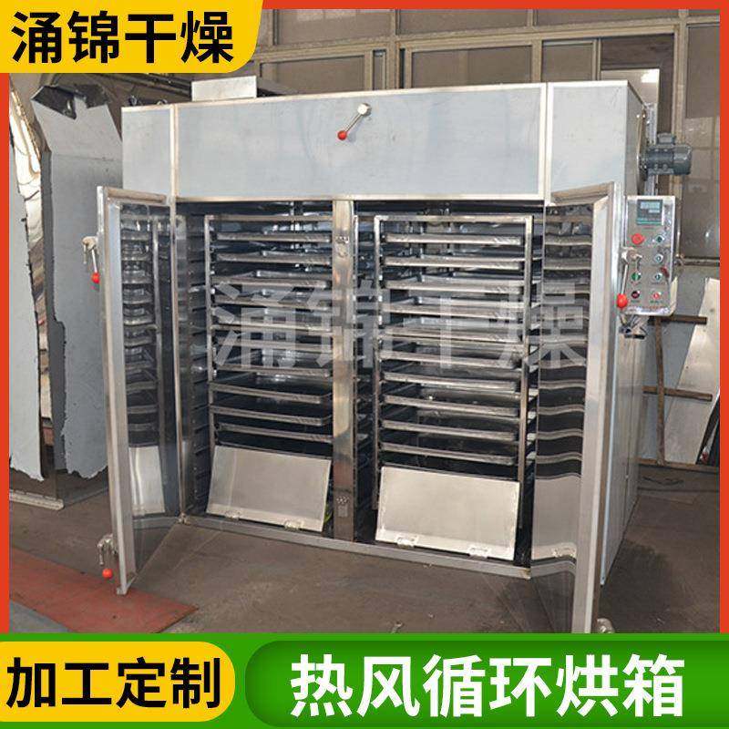 夏威夷果热风循环烘箱 红枣枸杞箱式干燥箱 海苔紫菜烘干机厂家,淘宝优惠券,粉丝福利购,淘宝优惠卷