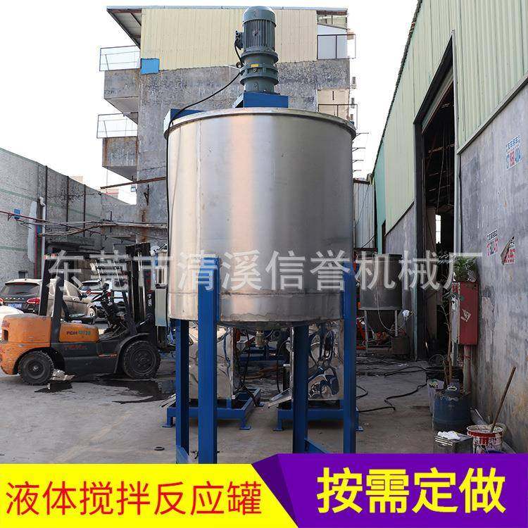 现货供应 润滑油搅拌机液体洗洁精机云南液体油漆机厂家机搅拌机2,淘宝优惠券,粉丝福利购,淘宝优惠卷