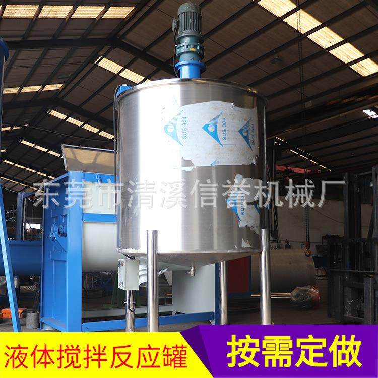 现货供应 润滑油搅拌机液体洗洁精机云南液体油漆机厂家机搅拌机2,淘宝优惠券,粉丝福利购,淘宝优惠卷