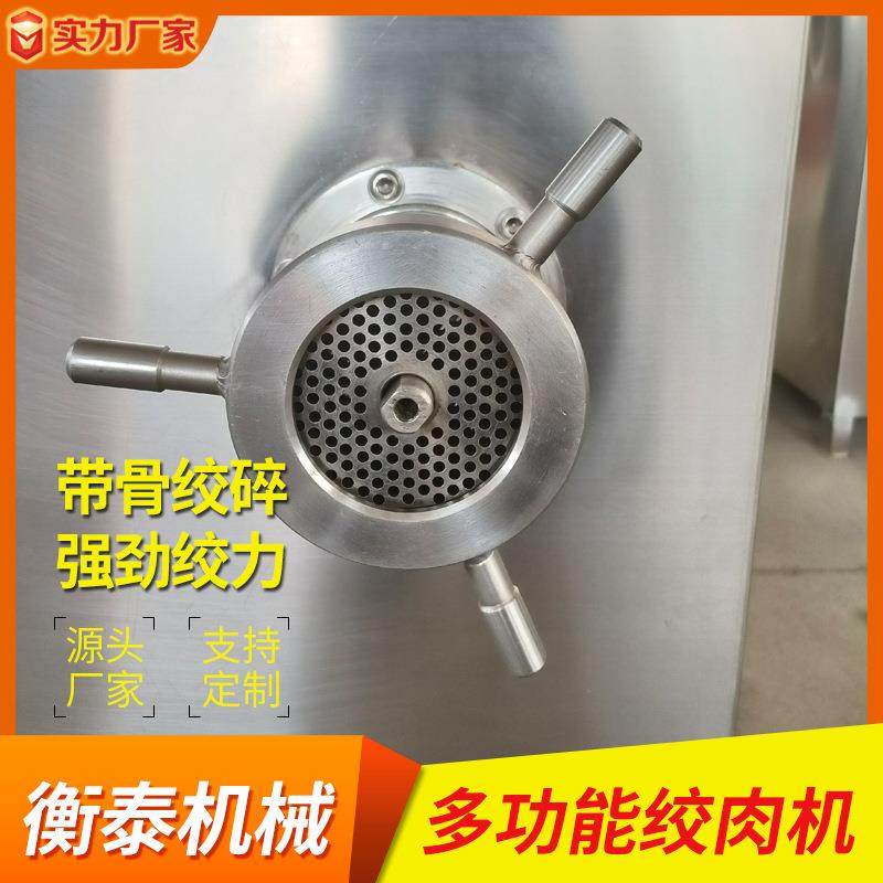 全自动绞肉机海鲜肉类鲜肉绞肉设备肉制品鸡骨架粉碎机食品加工,淘宝优惠券,粉丝福利购,淘宝优惠卷