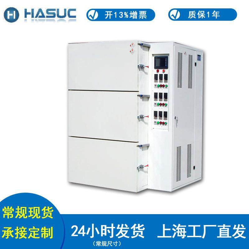 半导体行业真空烘箱 真空干燥箱 锂电池真空烤箱,淘宝优惠券,粉丝福利购,淘宝优惠卷