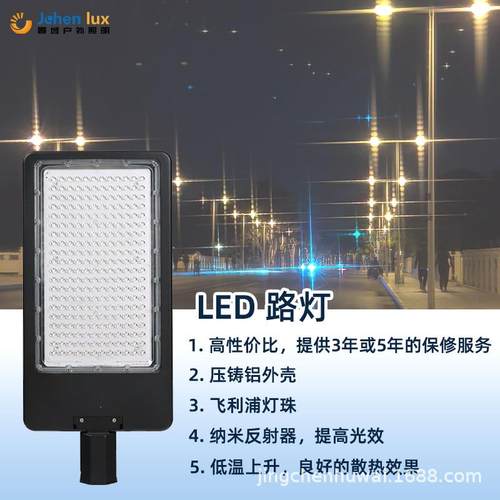 外销新款压铸铝制路灯LED路灯头新农村道路工程市政路灯杆高杆灯 - 图1