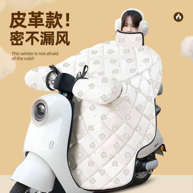 Suitable for Haojue VH125S scooter windshield and windshield 2025 new winter thickened decorative accessories