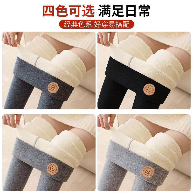 羊羔绒打底裤女外穿冬季新款加绒加厚高腰特厚超厚保暖棉裤,淘宝优惠券,粉丝福利购,淘宝优惠卷