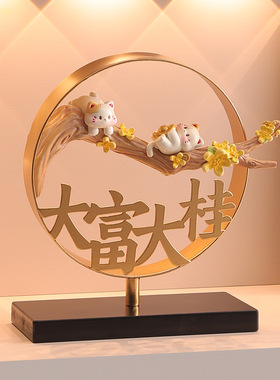 招财猫大富大贵铁艺摆件家居客厅桌面电视柜酒柜装饰乔迁新年礼物