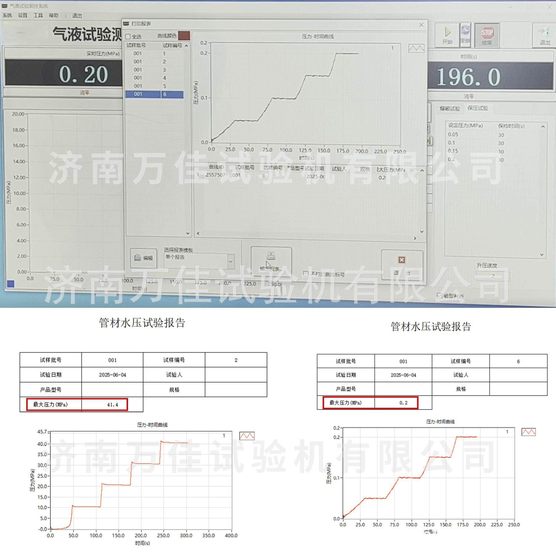 高压气瓶无缝钢瓶变形量测试机厂家直销内外测法水压试验机,淘宝优惠券,粉丝福利购,淘宝优惠卷