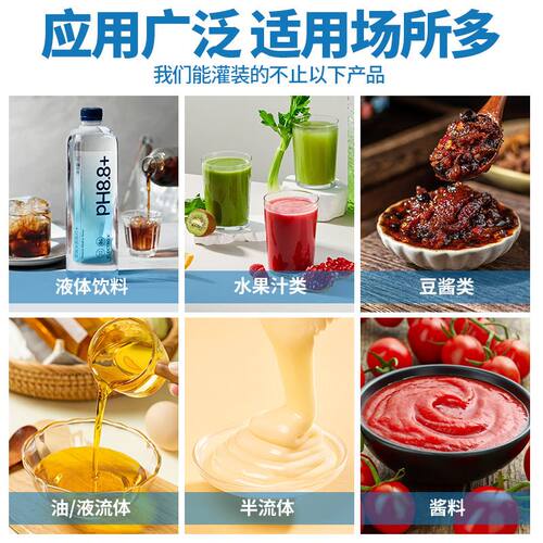 半自动气动膏体液体定量灌装机酱料洗手液蜂蜜化妆品立式灌装机 - 图0