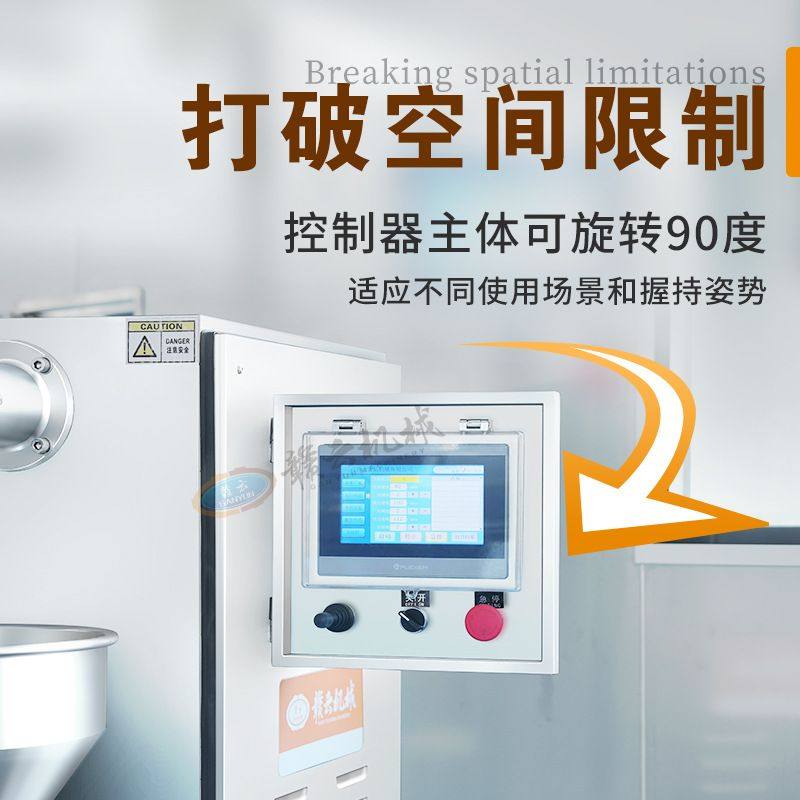 智能肉丸成型机重庆全自动肉丸机火锅肉丸成型机丸子设备厂家供应,淘宝优惠券,粉丝福利购,淘宝优惠卷