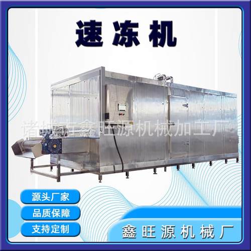 大虾单冻速冻机 盘装虾仁网带式隧道速冻机 盒装带鱼速冻设备定制 - 图1