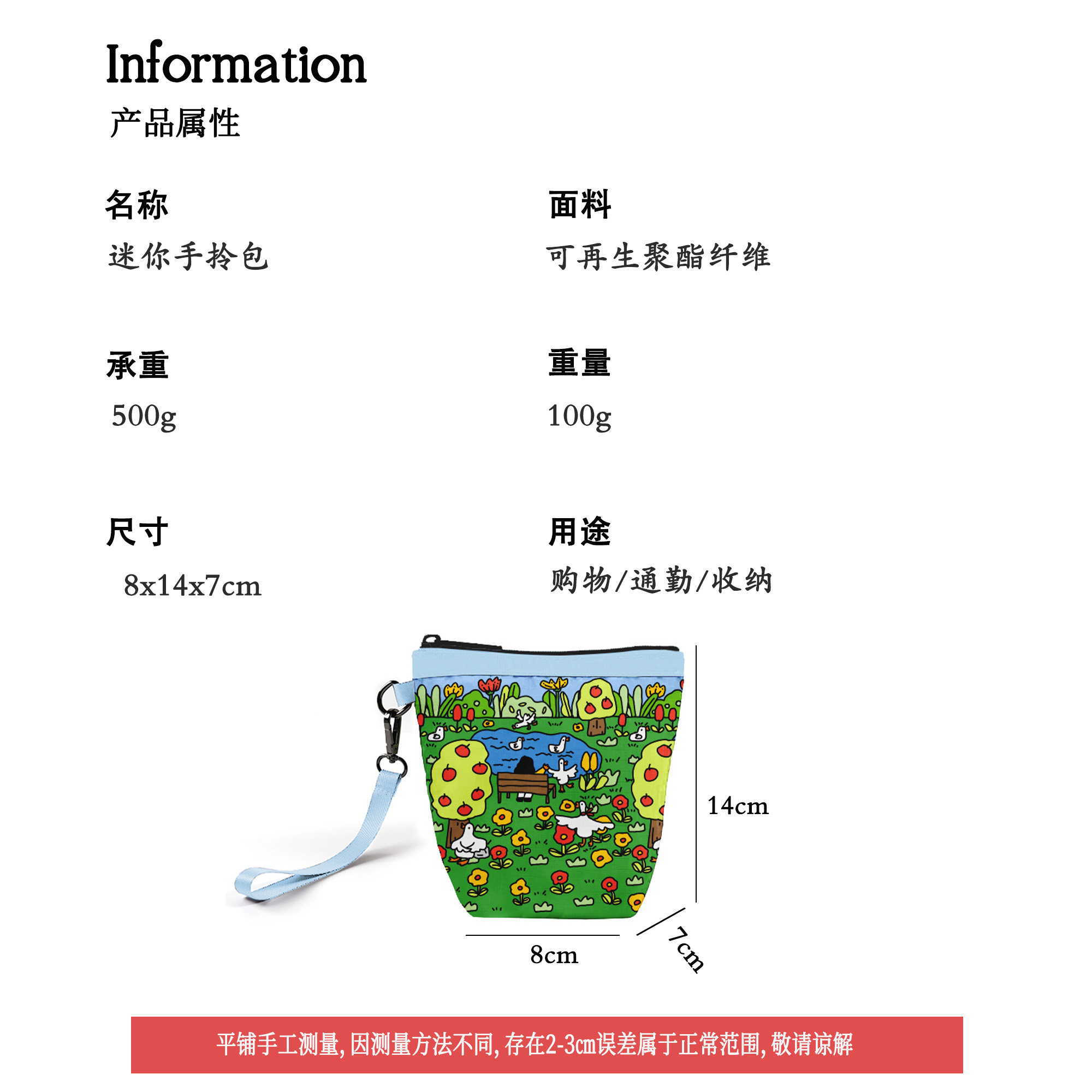 BeeGreen收纳袋零钱包防泼水随身便携印花迷你休闲小包化妆手拎包,淘宝优惠券,粉丝福利购,淘宝优惠卷