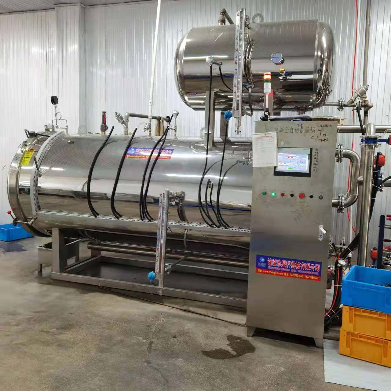 直供牛肉鲱鱼罐头喷淋自动杀菌锅红糖糍粑真空包装袋蚕蛹灭菌锅,淘宝优惠券,粉丝福利购,淘宝优惠卷