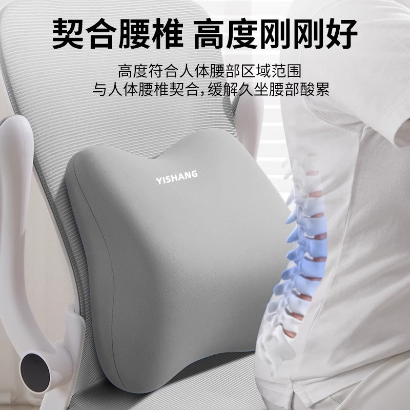 腰靠垫座椅人体工学护腰靠垫办公室工位椅子靠腰枕久坐神器汽车 - 图1