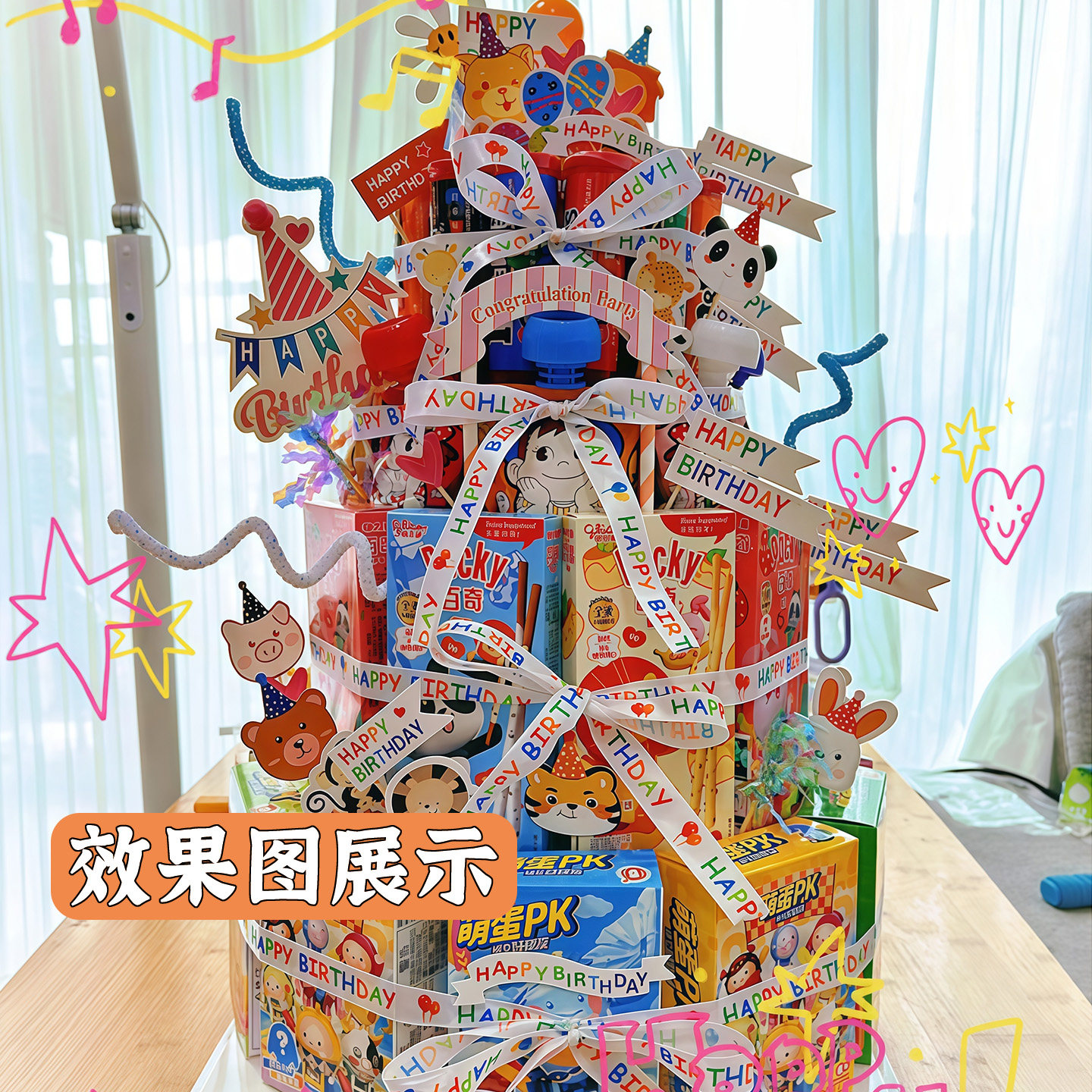 小红书同款零食生日蛋糕DIY材料模型泡沫胚儿童仪式礼物摆件道具,淘宝优惠券,粉丝福利购,淘宝优惠卷