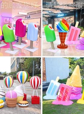 户外仿真淇淋马卡龙甜甜圈卡冰通甜筒玻20920品璃钢塑奶茶雕店装