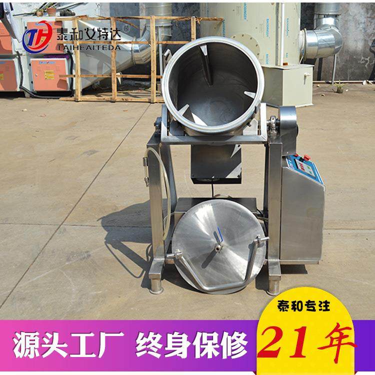 现货50L真空滚揉机小型实验室真空滚揉机一次装料50公斤腌肉机,淘宝优惠券,粉丝福利购,淘宝优惠卷