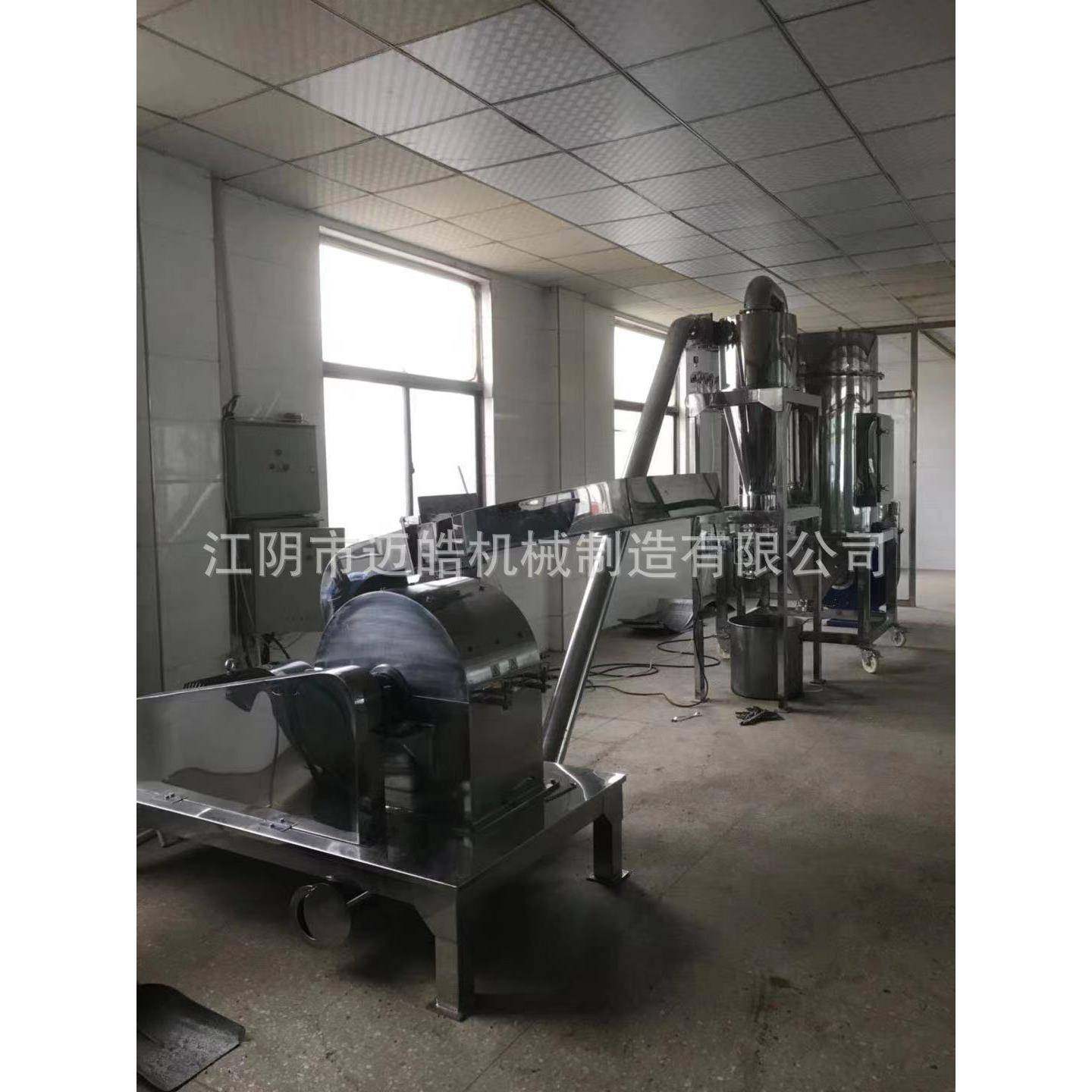 迈皓供应紫草粉碎机紫菜磨粉机栀子打粉机香附粉碎设备,淘宝优惠券,粉丝福利购,淘宝优惠卷