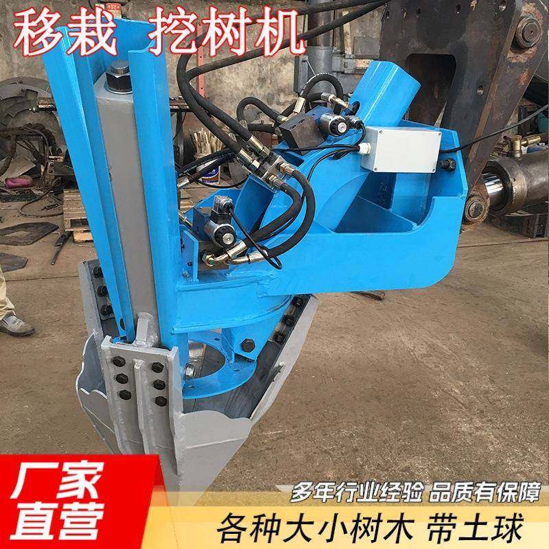 福沃履带式土球挖树机自动成型大型液压起树机汽油园林苗圃铲树机,淘宝优惠券,粉丝福利购,淘宝优惠卷