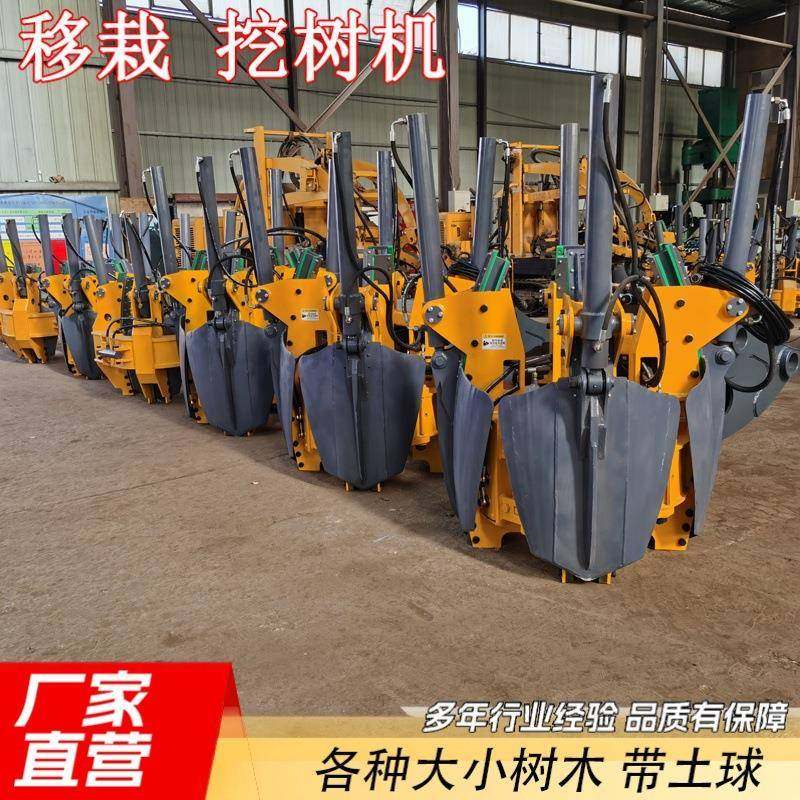 福沃履带式土球挖树机自动成型大型液压起树机汽油园林苗圃铲树机,淘宝优惠券,粉丝福利购,淘宝优惠卷