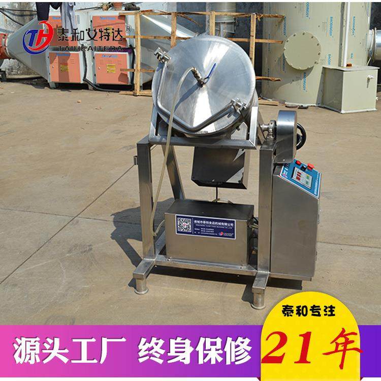 现货50L真空滚揉机小型实验室真空滚揉机一次装料50公斤腌肉机,淘宝优惠券,粉丝福利购,淘宝优惠卷