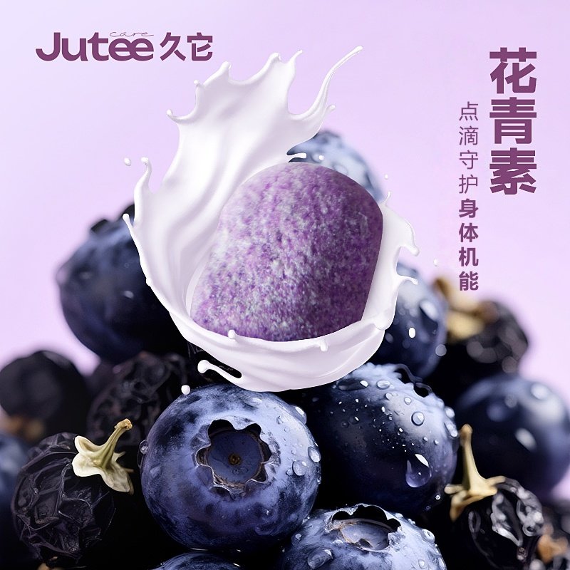 久它宠物零食元气羊奶枣冻干猫咪零食鸡肉兔肉羊奶犬猫通用营养,淘宝优惠券,粉丝福利购,淘宝优惠卷