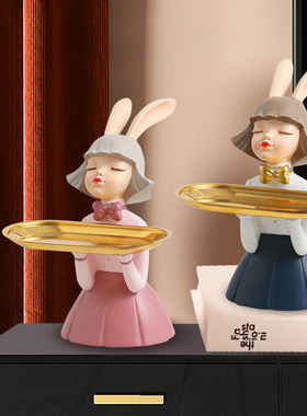 简约现代玄关钥匙收纳摆件电视柜创意家居酒N柜装饰品客厅轻奢女