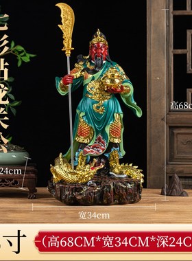 关公武财神店铺招财开业关二爷神C像摆件家用供奉关帝圣君关羽神