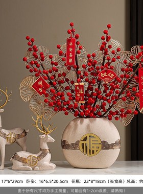 2025新年装饰摆件过年氛围布置客厅G蛇年春节贺年喜庆家里屋内福