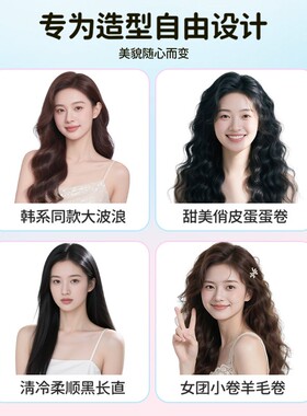 【换头二代】敏煌七合一全自动冷风定型负离子防烫大波浪卷发棒GF