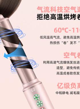 UKLISS【七夕礼物】多功能卷发棒负离子高速吹风机家用卷发直发