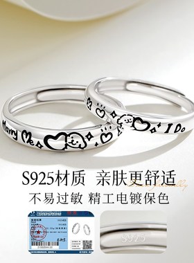 中国黄金央创纯银情侣对戒戒指女A一对款小众设计生日礼物送男女
