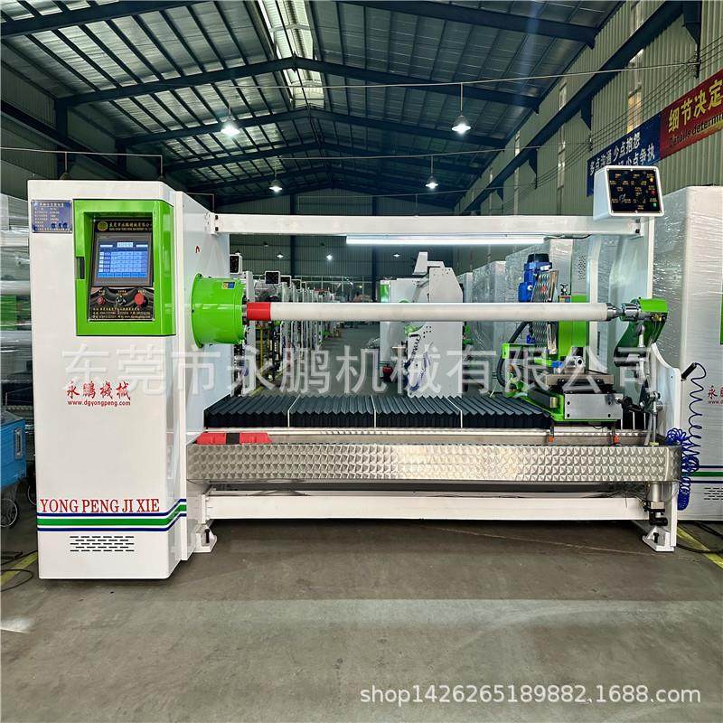 专业制作胶带机自动切台全自动单轴分切机自动切台裁切机,淘宝优惠券,粉丝福利购,淘宝优惠卷