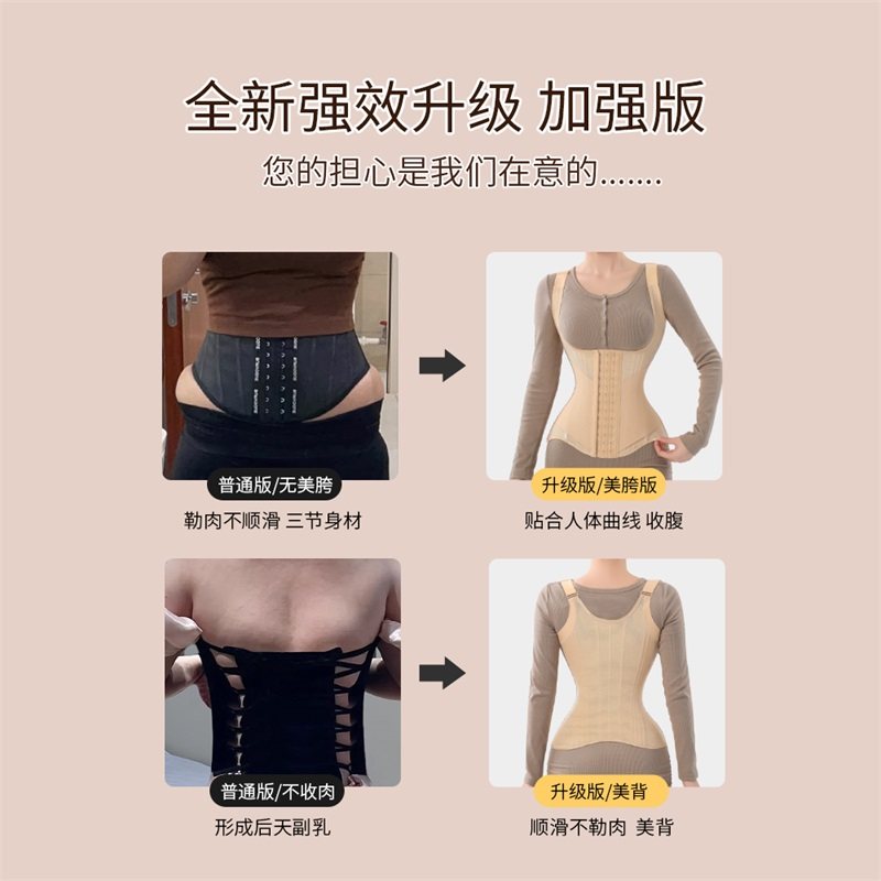 MISTHIN肩带升级背心式网纱塑身衣强力收腹托胸挺腰收背束腰带女,淘宝优惠券,粉丝福利购,淘宝优惠卷