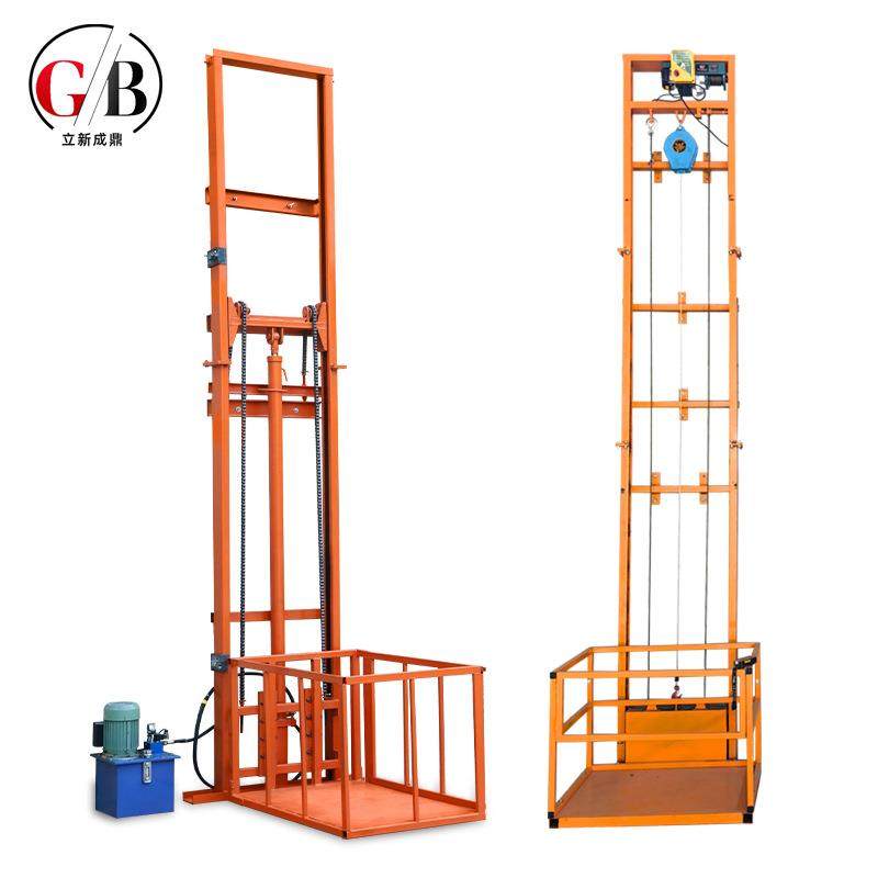 小型电动升降货梯液压升降平台仓库厂房家用提升机简易电梯,淘宝优惠券,粉丝福利购,淘宝优惠卷