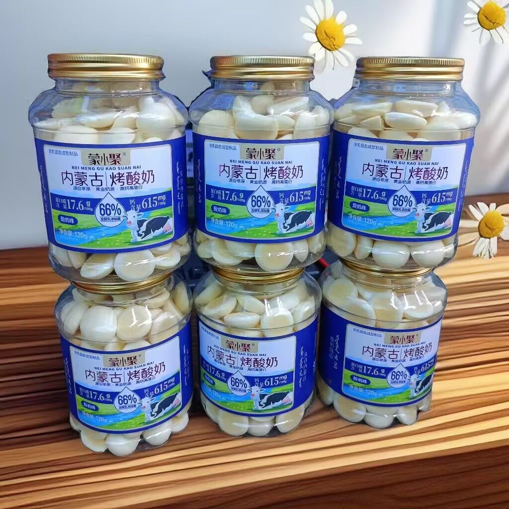 蒙小聚烤鲜奶内蒙古烤酸奶120g休闲零食咔咔脆配料干净内蒙特产,淘宝优惠券,粉丝福利购,淘宝优惠卷