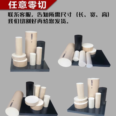 进口东丽日本PPS管耐高温 聚苯硫醚管加玻纤pps+GF管三菱PPS管 - 图1