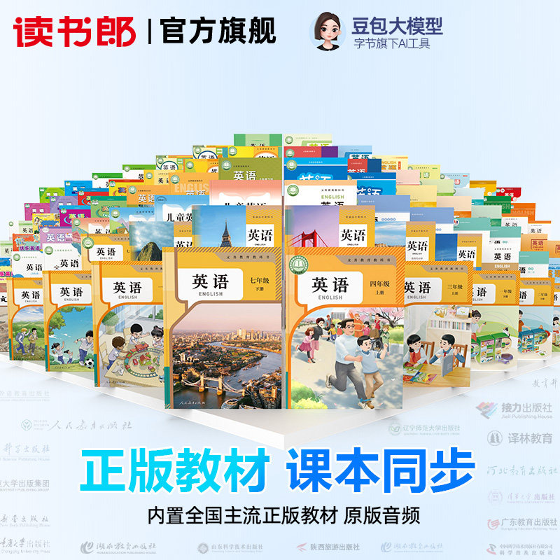 图2